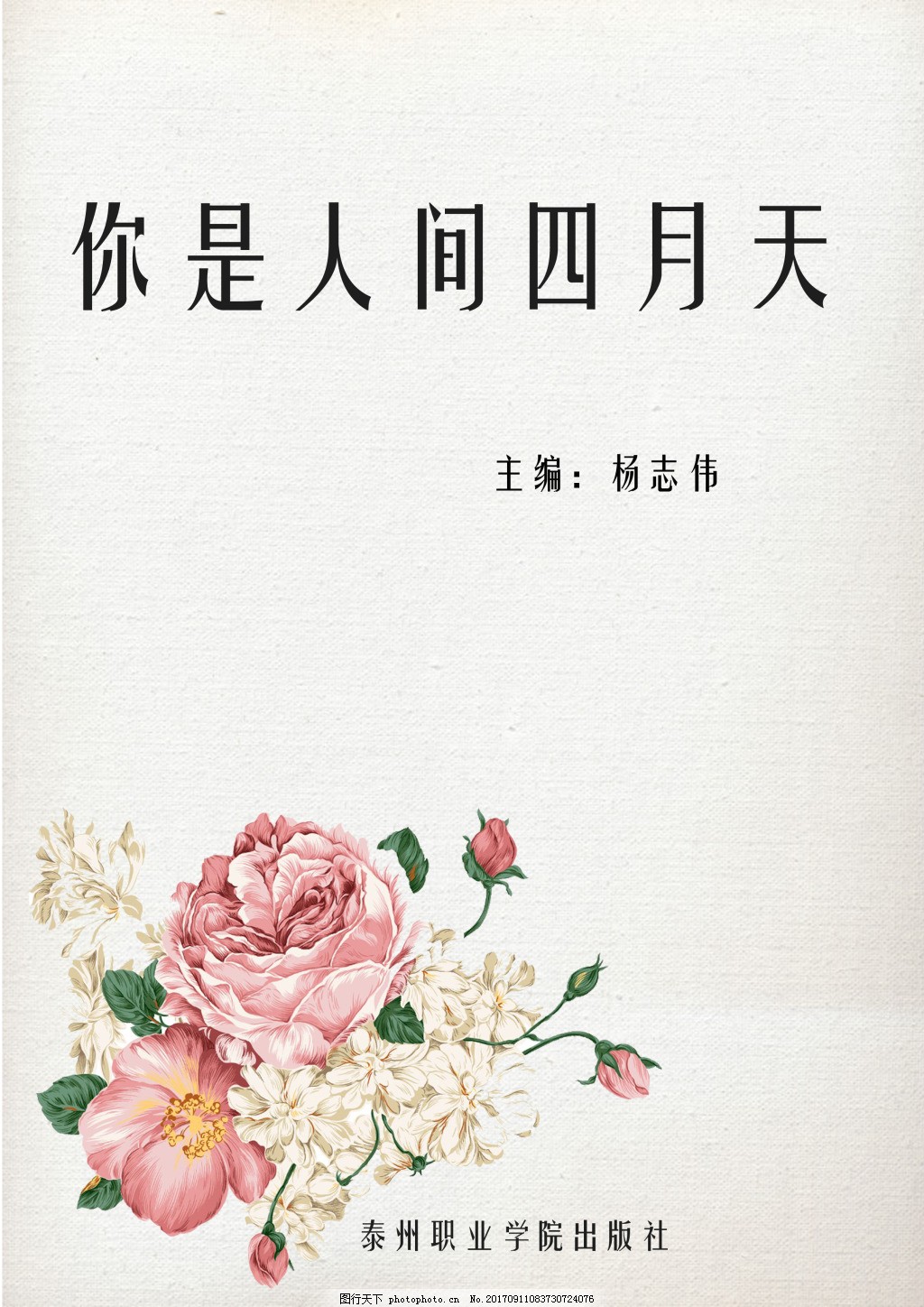 深入了解 请牢记本站最新域名